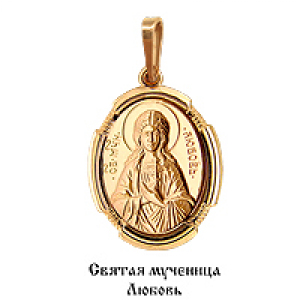 Подвеска 10848 Золото 585