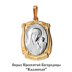 Подвеска 10817М Золото585