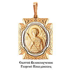 Подвеска 11024 Золото 585