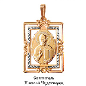 Подвеска 10696 Золото 585