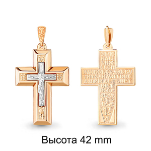 Подвеска 12184 Золото 585