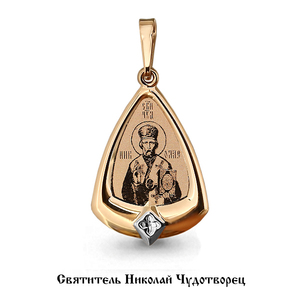 Подвеска 14528 Золото 585