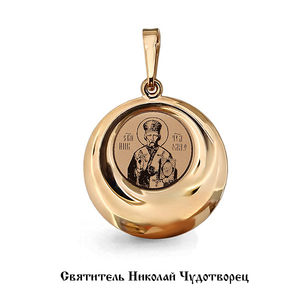 Подвеска 14552 Золото 585
