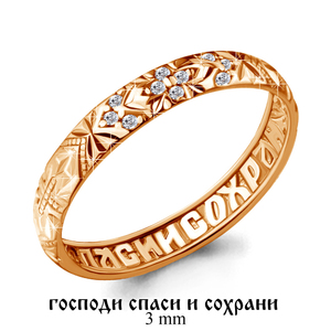 Кольцо 62219А Золото 585