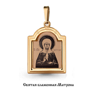 Подвеска 14505 Золото 585