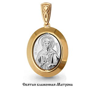 Подвеска 12843 Золото 585
