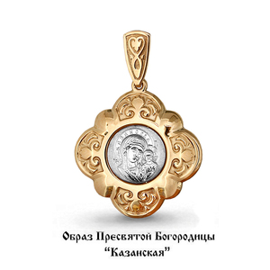 Подвеска 12847 Золото 585