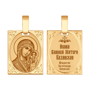 003 - Подвеска 102231 золото 585°