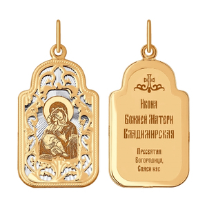003 - Подвеска 103969 золото 585°